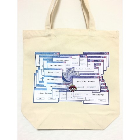 【原田真緒×unsung hero】誓いトートバッグ