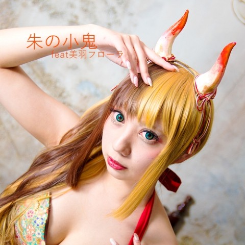 【ROMANTIC PARADE】鬼っ娘の短い角・朱の小鬼【受注生産】