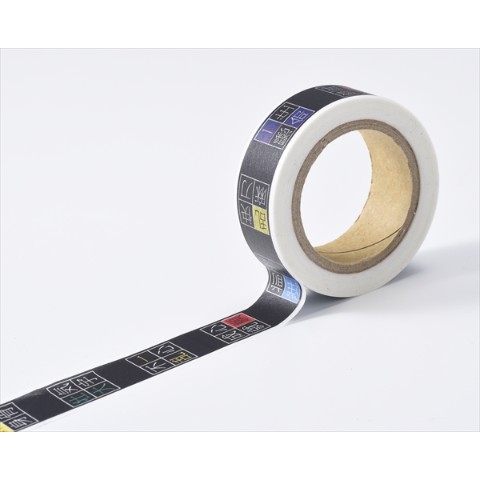 【数研出版】マスキングテープ（がんばる人の四字熟語）