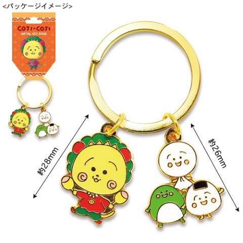 【コジコジ】キーリング　コジコジマラカス＆仲間