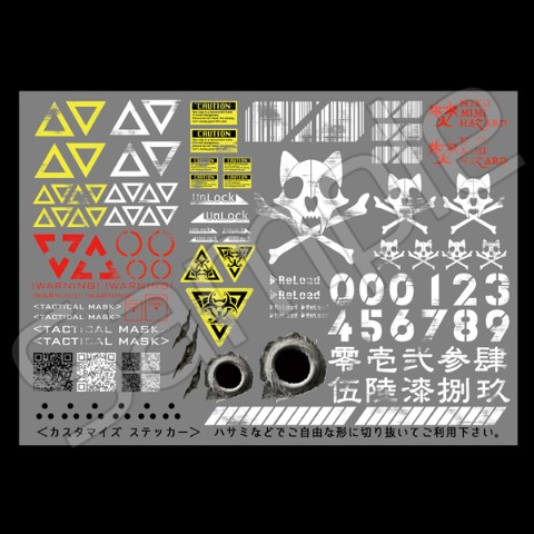 【倉戸みと】カスタマイズステッカー