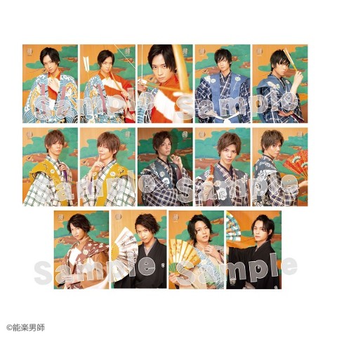 【能楽男師】ランダムブロマイド(単品)