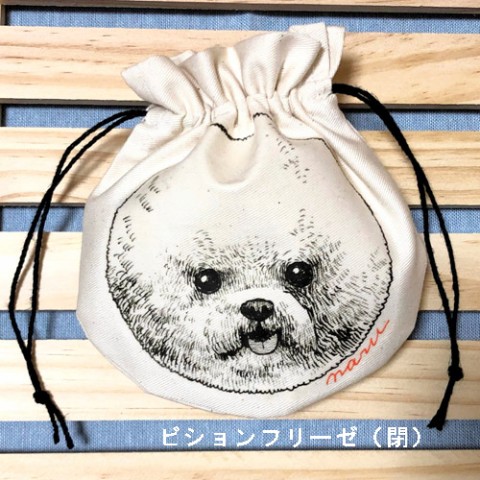 【naru】白黒どうぶつ顔巾着（ビションフリーゼ）