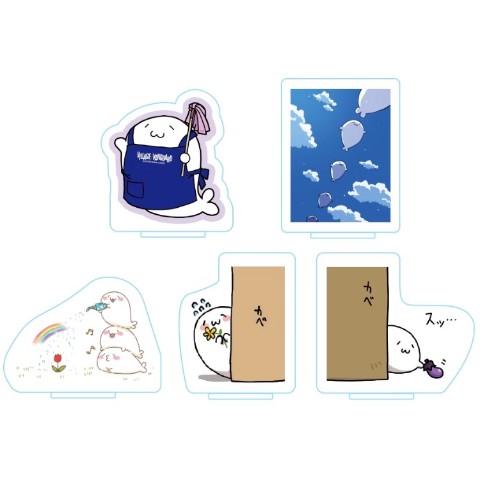 【北海の魔獣あざらしさん】アクリルスタンド/全5種