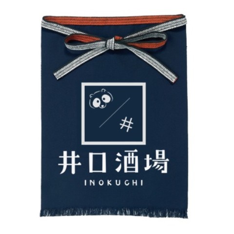 【井口綾子】井口酒場 帆前掛け