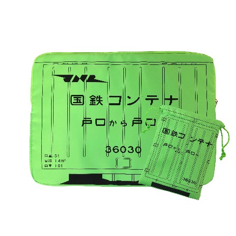 6000形式国鉄コンテナパソコンケース