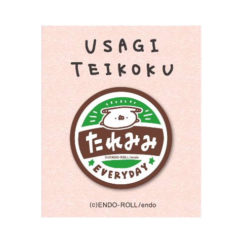 【うさぎ帝国】うさぎ帝国のミニバッチシリーズ（エブリデイたれみみ）