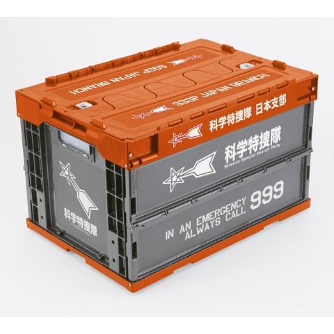 【ウルトラマン】科学特捜隊折りたたみコンテナ