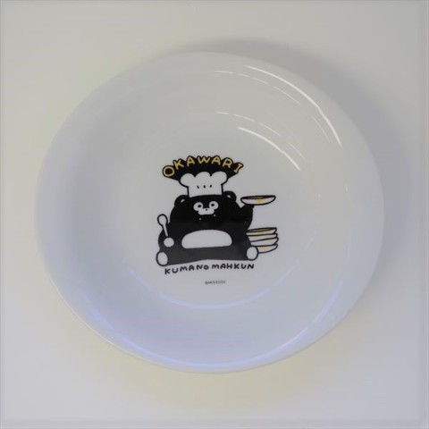 【くまのまーくん】カレー皿