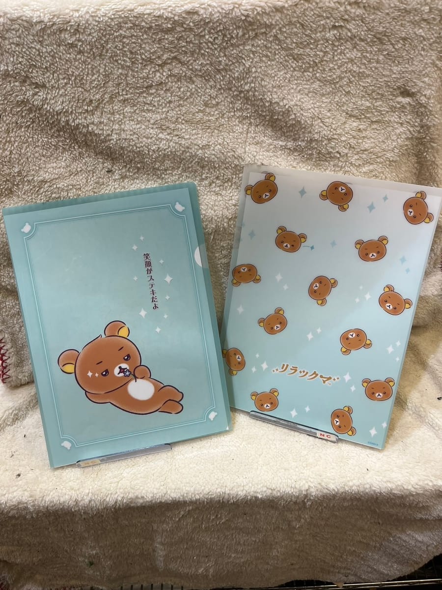 【リラックマ】クリアホルダー２枚セット Type4