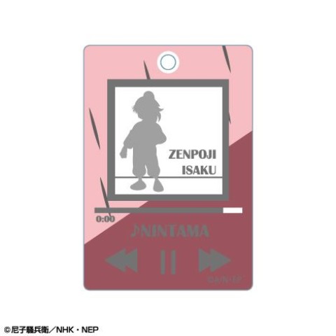 【忍たま乱太郎】私服柄キーチェーン(善法寺伊作)