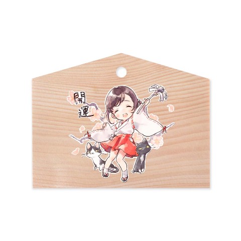 【HiNas3】ミニ絵馬