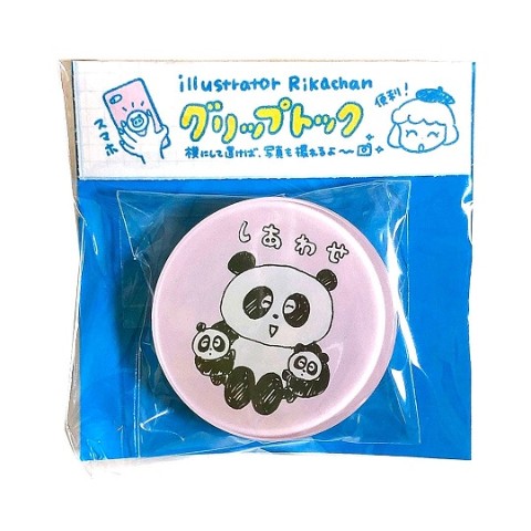 【りかちゃん】グリップトック（しあわせパンダ）