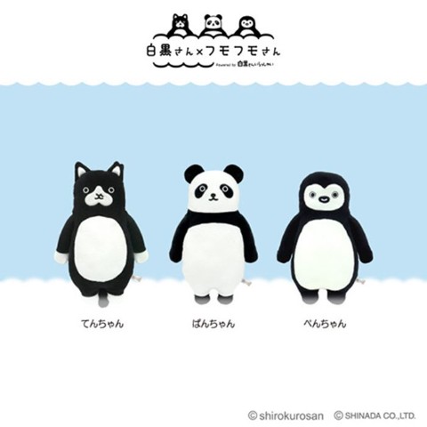 【白黒さん×フモフモさん】ぺんちゃん Lサイズ