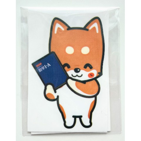 【数研出版】ステッカー（チャ太郎）