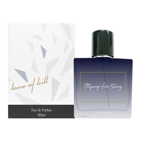 【殺し愛】　オードパルファム　リャンハ