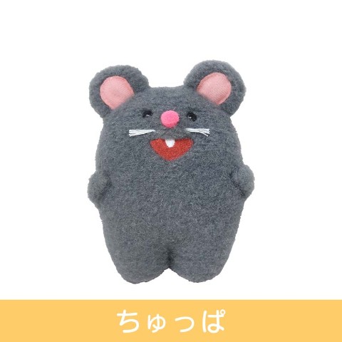 【ぽちっぱ】ぬいぐるみSサイズ(ちゅっぱ)