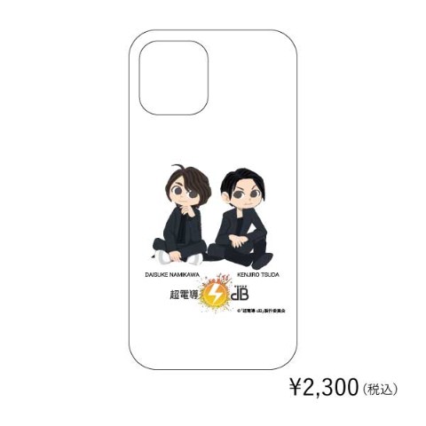 【超電導ｄB×ヒョーゴノスケ】iPhoneハードケース　7/8/SE