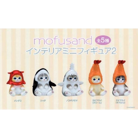 【mofusand】インテリアミニフィギュア2 ≪単品≫(全5種ランダム)