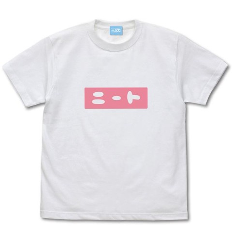 【お兄ちゃんはおしまい！】まひろのニートTシャツ/WHITE-XL