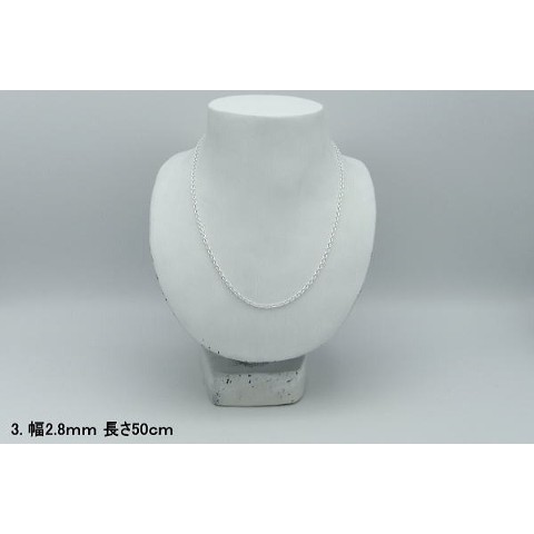 【smile_mammy】siver925製チェーン3 (幅2.8ｍｍ 長さ50ｃｍ）
