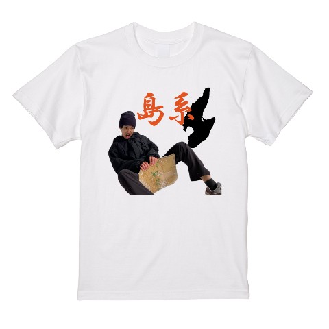 【けえ】 半袖Tシャツ 白  S