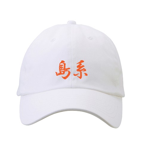 【けえ】 キャップ 白