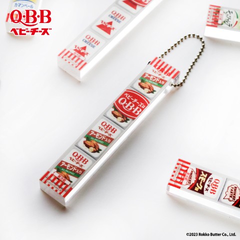 【QBBベビーチーズ】ホテルキーホルダーアーモンド