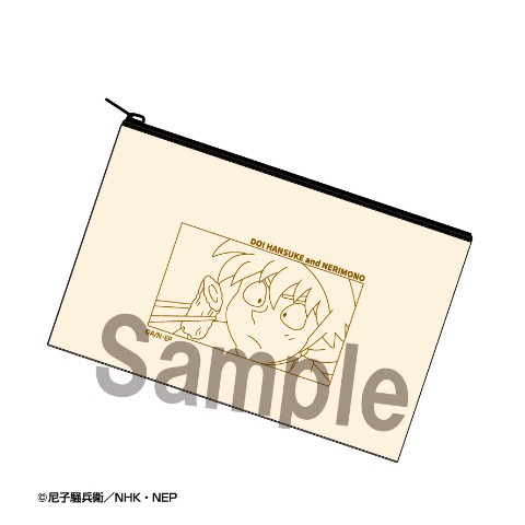 【忍たま乱太郎】土井先生とねりものポーチ