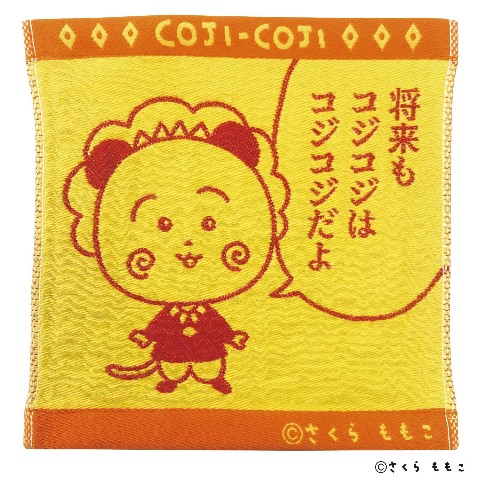【コジコジ】タオル　コジコジ
