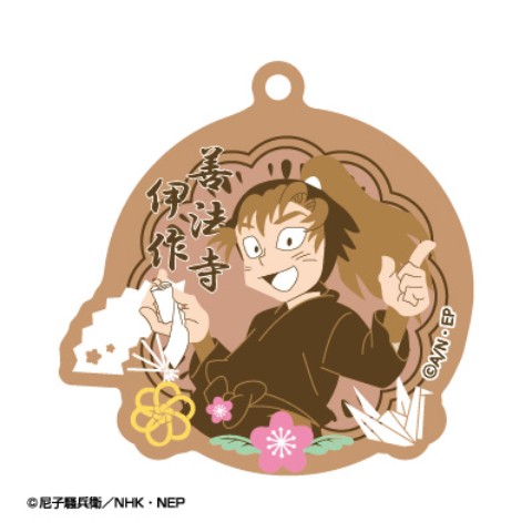 【忍たま乱太郎】春夏秋冬バースデーキーチェーン 14 善法寺伊作