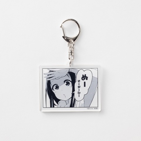 【沖縄で好きになった子が方言すぎてツラすぎる】アクリルコマキーホルダー（喜屋武さんA）