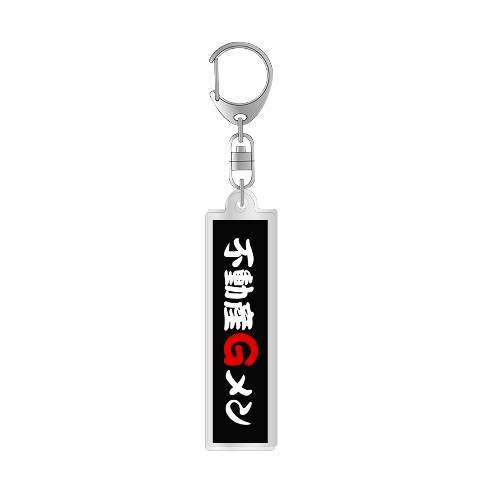 【不動産Gメン滝島】 アクリルキーホルダー（ロゴ）