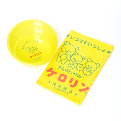 【リラックマ】リラックマのケロリンお風呂セット