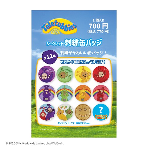 【テレタビーズ】シークレット刺繍缶バッジ≪単品≫（全12種ランダム）