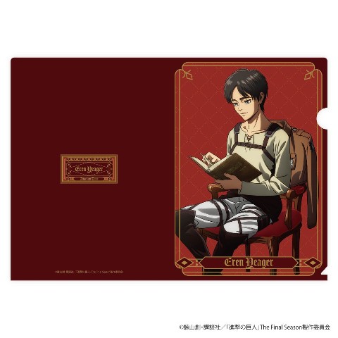 【進撃の巨人】クリアファイル　エレン・イェーガー
