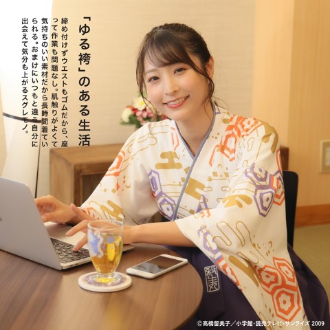 【ゆる袴】犬夜叉デザイン 殺生丸(LL)