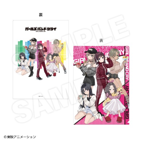 【ガールズバンドクライ】クリアファイル（Free time）トゲナシトゲアリ
