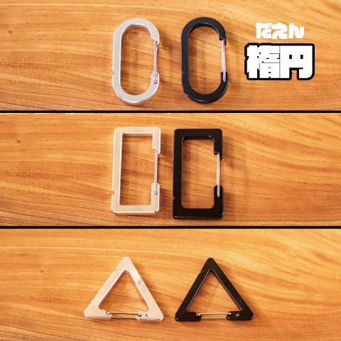 【防災ホイッスル】カラビナホイッスル BLOW 楕円形 SV