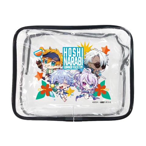 【ほしならび】ビニールポーチ 一話組ver.