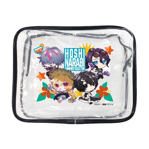 【ほしならび】ビニールポーチ 二話組ver.