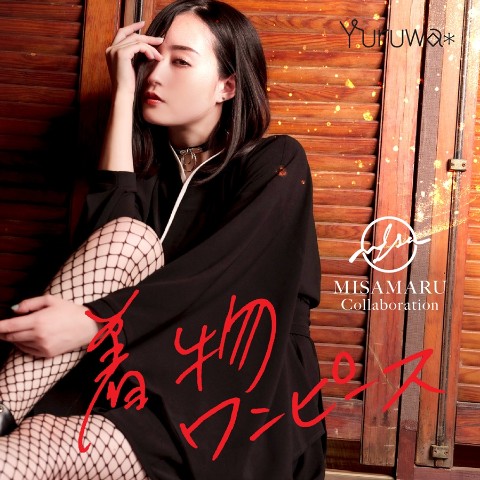 着物ワンピースMISAMARUコラボ（黒-black）M