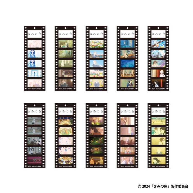 【きみの色】フィルム風クリアしおり(単品)