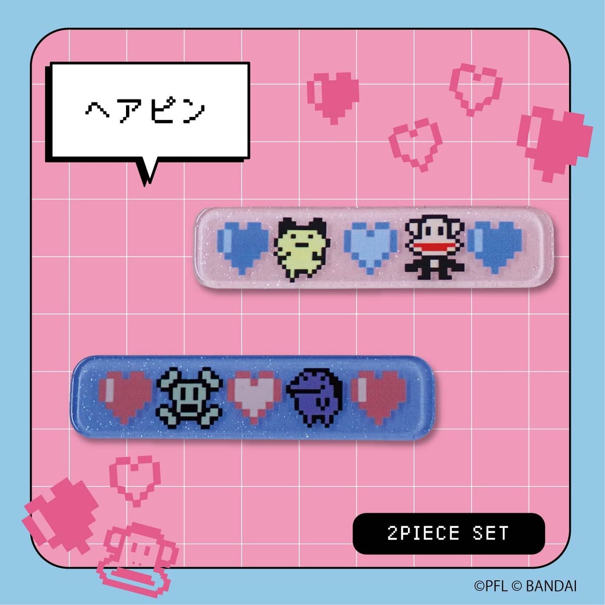 【たまごっち×ポール・フランク】ヘアピン　B柄