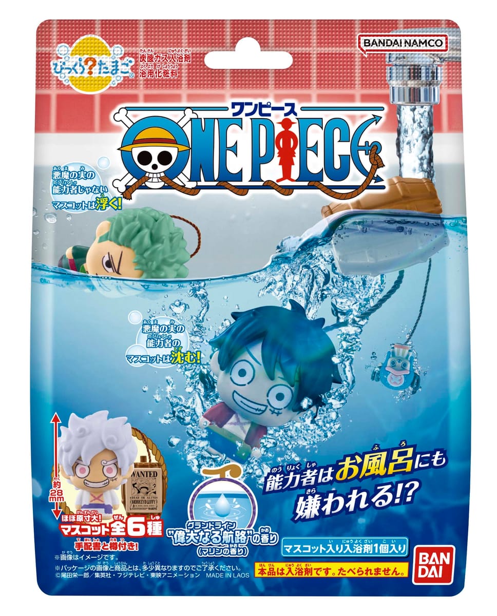 【ONE PIECE】びっくらたまご