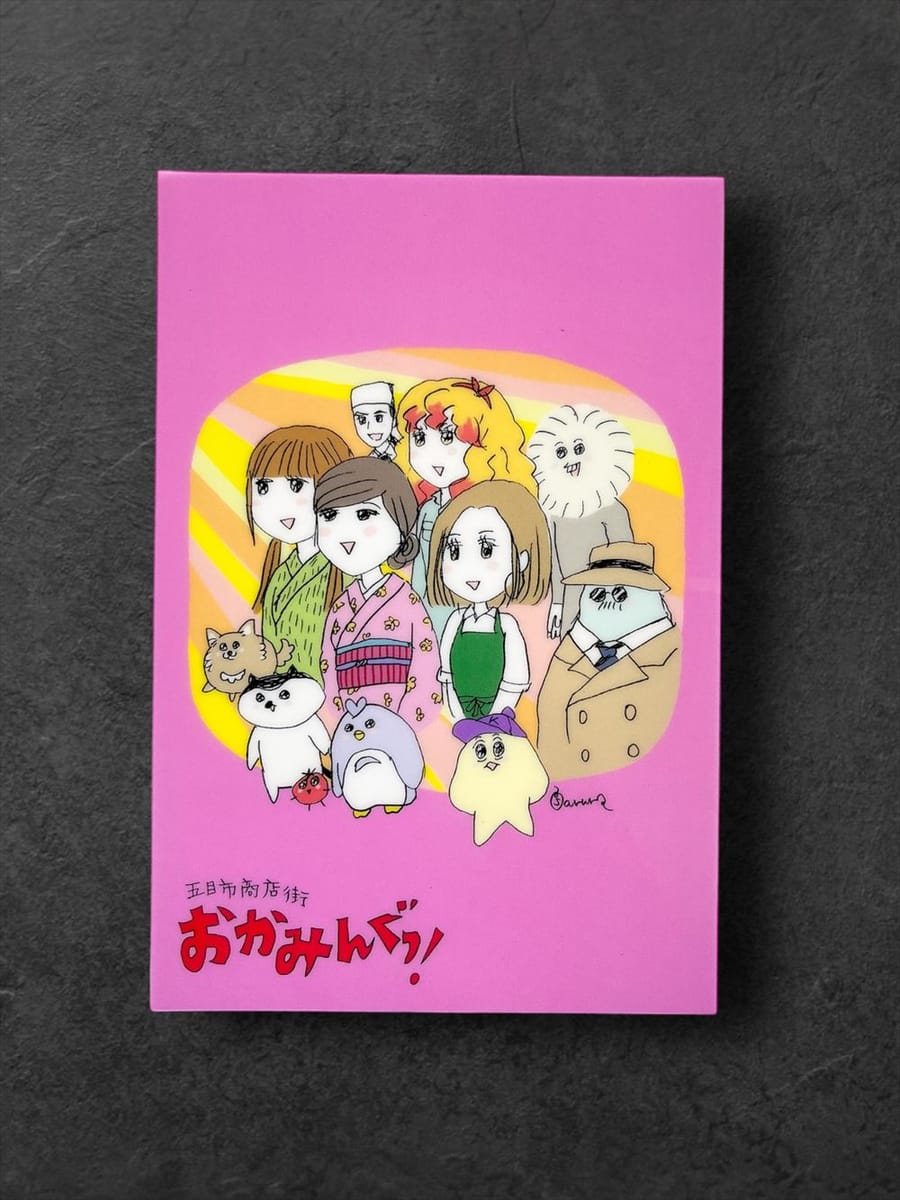 【おかみんぐ】ゆるおかみんぐクリアポストカード（ピンク）