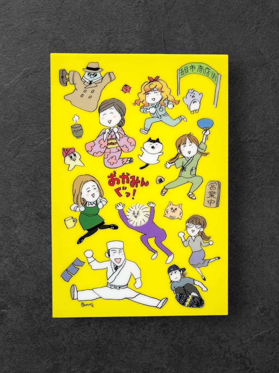 【おかみんぐ】ゆるおかみんぐクリアポストカード（イエロー）