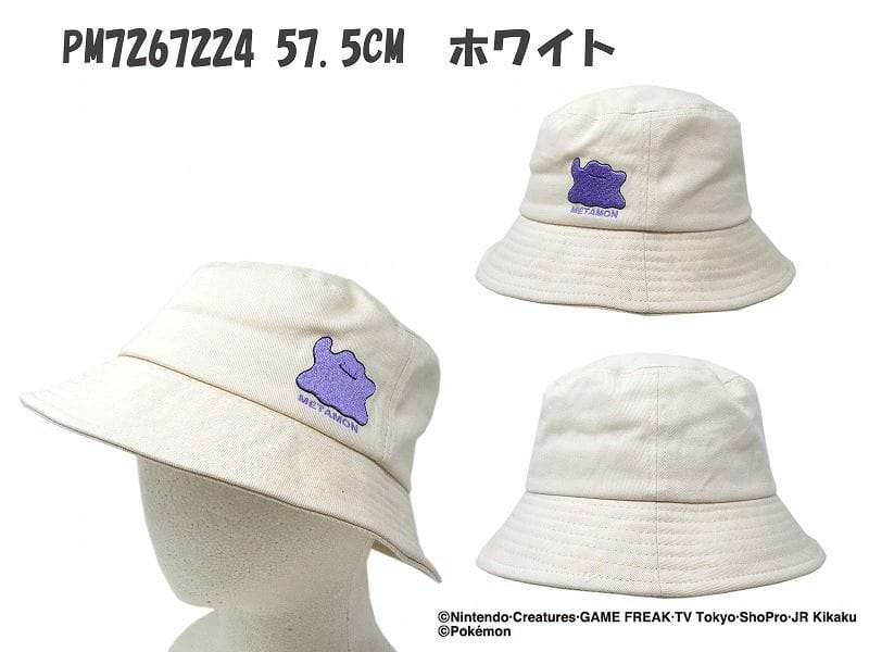 【ポケモン】(METAMON)オトナハットAI　PM726722