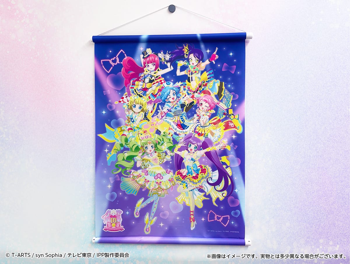 【プリパラ】A2 タペストリー