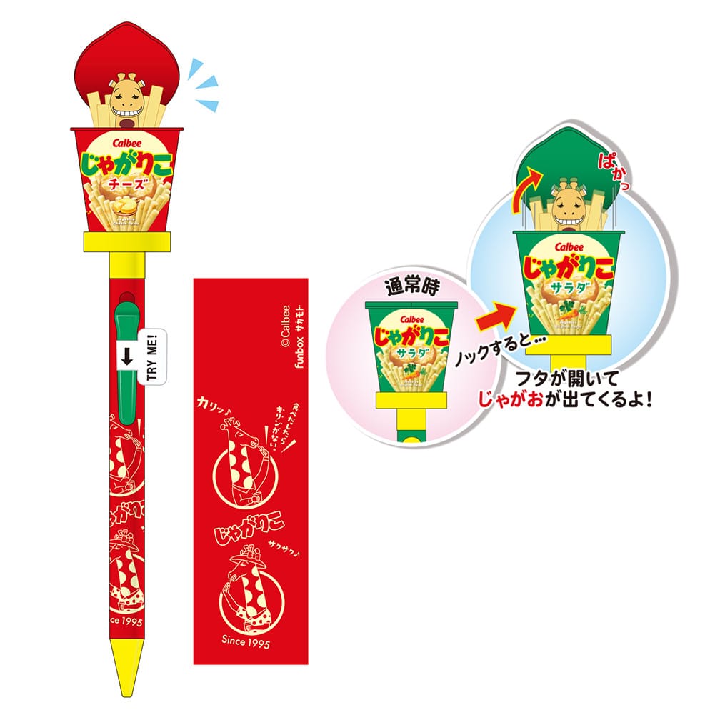 【じゃがりこ】アクションペン　チーズ